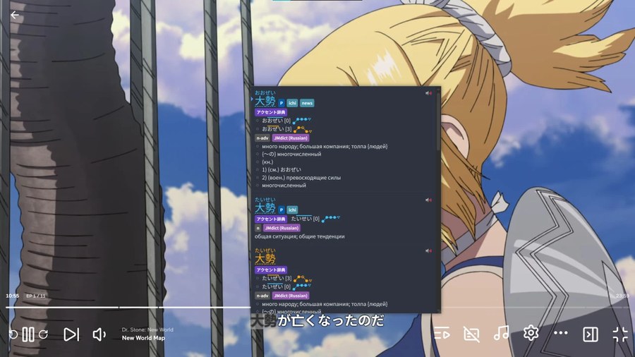 ASBPlayer — субтитры с Yomitan попапом