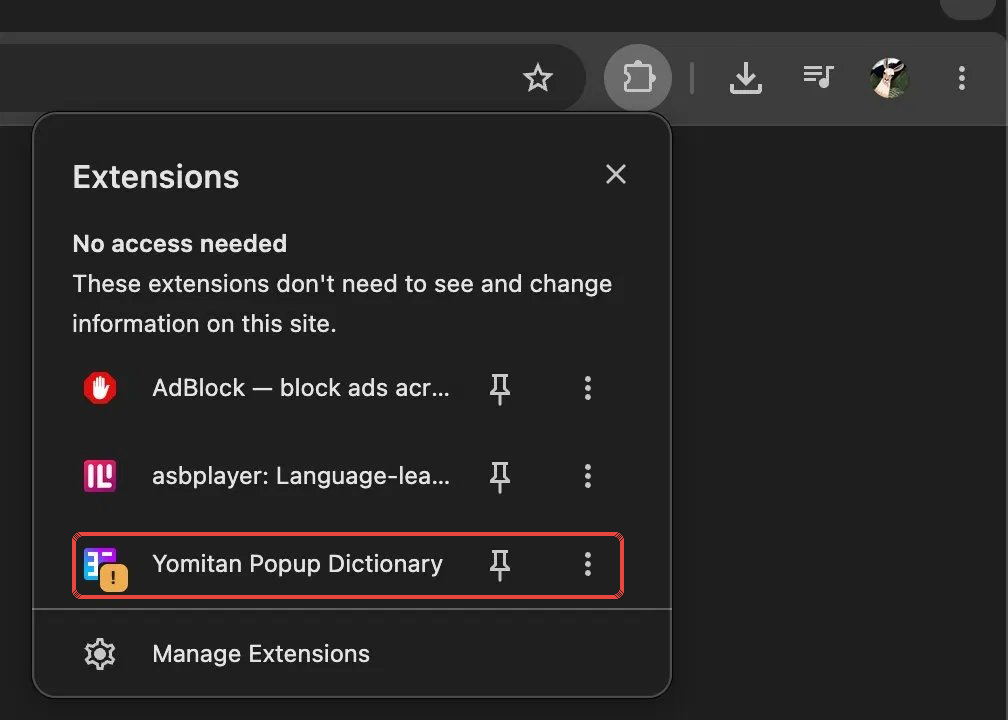 Yomitan в списке расширений